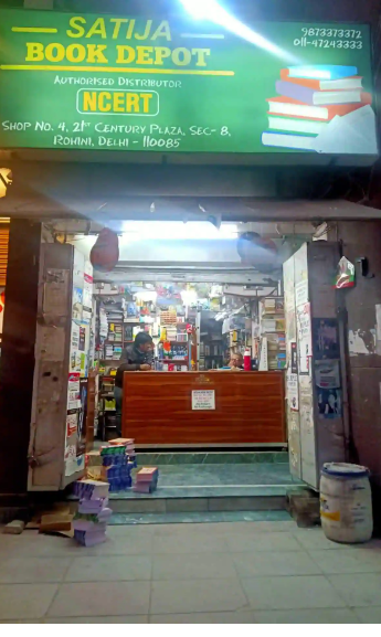 Satija Book Depot - Rohini - Delhi Image