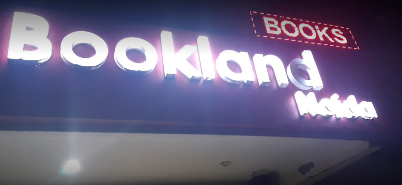 Bookland Noida - Sector 53 - Delhi Image