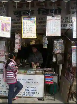 Jeewan Book Depot - Shahdara - Delhi Image