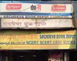 Sachdeva Book Depot - Jheel Chowk - Delhi Image