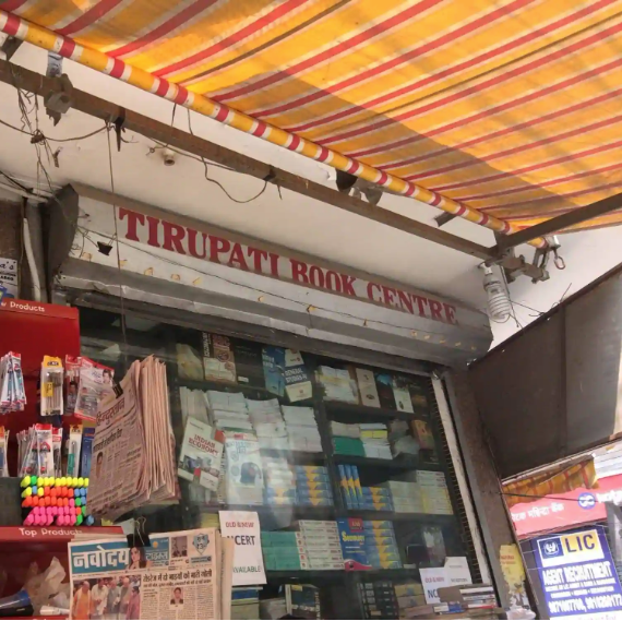 Tirupati Book Centre - Karol Bagh - Delhi Image