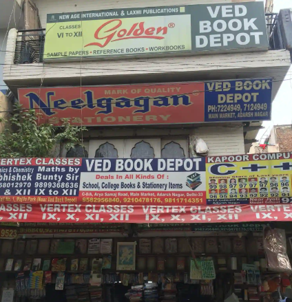 Ved Book Depot - Adarsh Nagar - Delhi Image