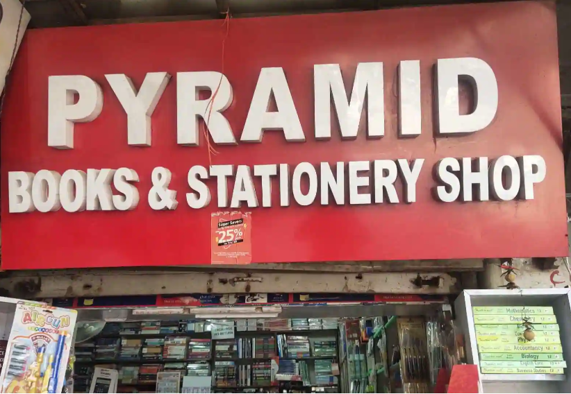 Pyramid Books & Stationery Shop - Vasant Kunj - Delhi Image