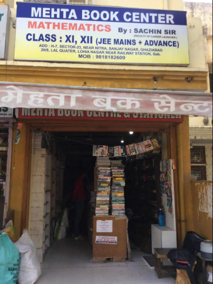 Mehta Book Centre - Raj Nagar - Ghaziabad Image