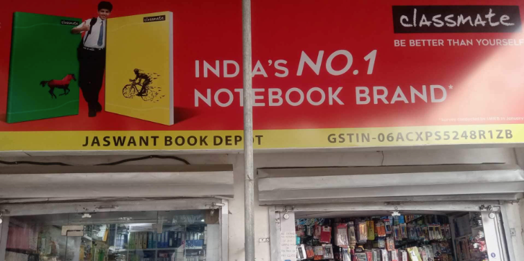 Jaswant Book Stall - New Railway Road - Gurugram Image