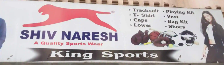 Shiv Naresh Sports - Karampura - Delhi Image