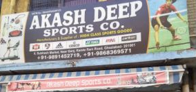 Akash Deep Sports Co - Ghantaghar - Ghaziabad Image