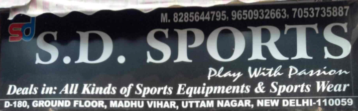 S.D. Sports - Madhu Vihar - Delhi Image