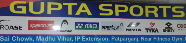 Gupta Sports - Patparganj - Delhi Image