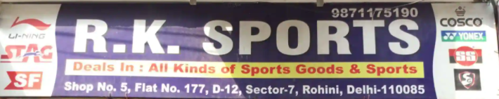 R K Sports - Rohini - Delhi Image