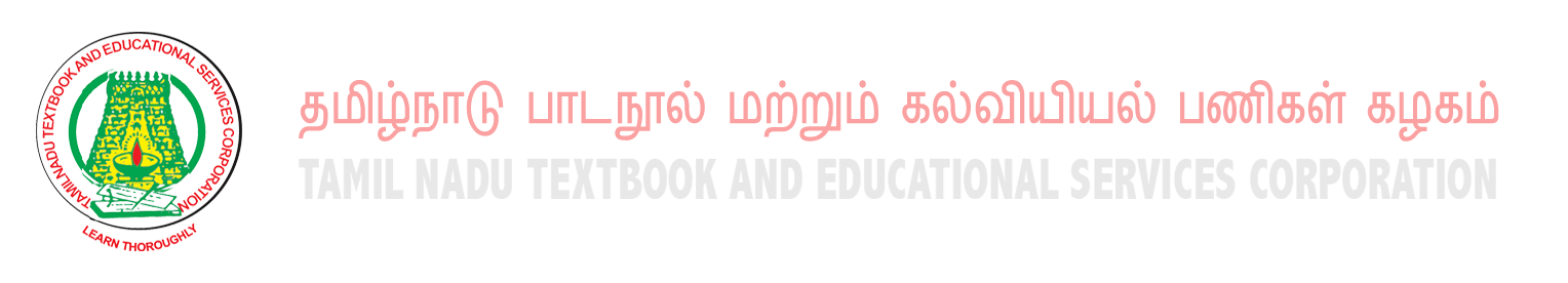 Tamil Nadu Text Book Corporation Image