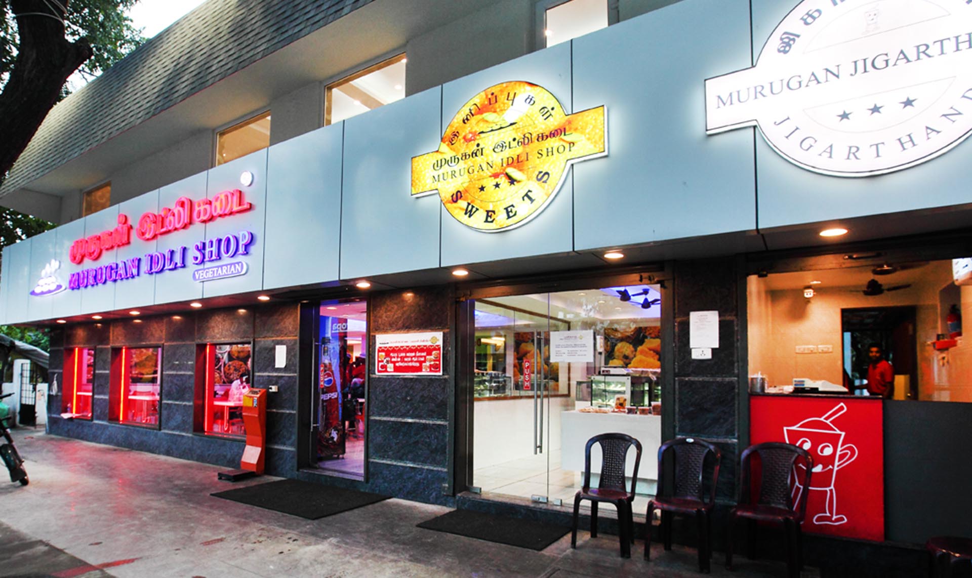 Murugan Idli Shop - West Mambalam - Chennai Image