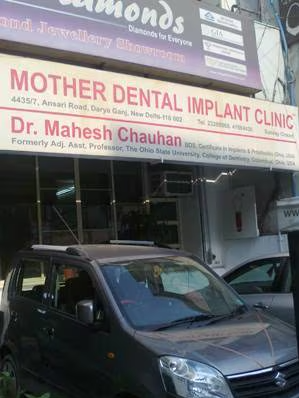 Mother Dental Clinic - Daryaganj - Delhi Image