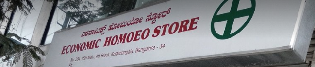 Economic Homeo Store - Koramangala - Bangalore Image