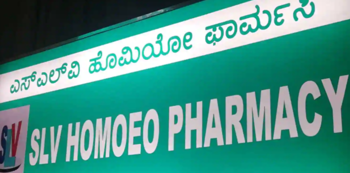 Slv Homeo Pharmacy - Kodigehalli - Bangalore Image