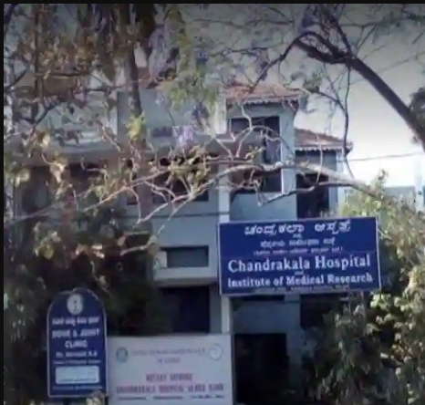 Chandrakala Hospital & Institute Of Medical Research - Jayalakshmipuram - Mysore Image