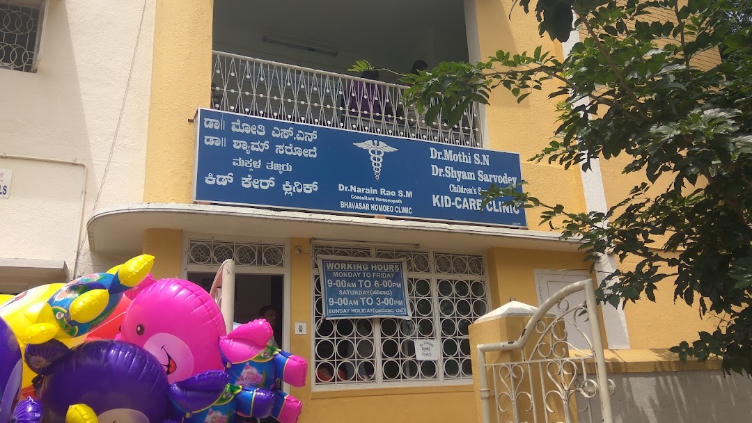 Dr Mothi Child Care - Yadavgiri - Mysore Image