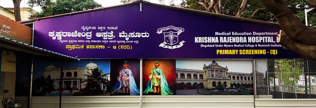 K R Hospital - KR Circle - Mysore Image