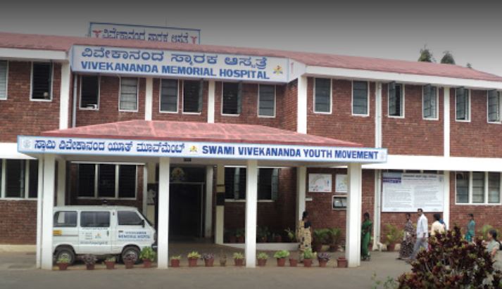 Swami Vivekananda Memorial Hospital - Saragur - Mysore Image