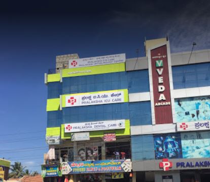 Pralaksha Hospital - Hootagalli - Mysore Image