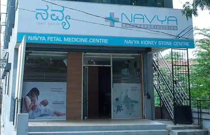 Navya Fetal Medicine Centre - VV Road - Mysore Image