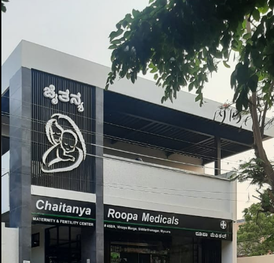 Chaitanya Maternity & Fertility Center - Siddhartha Layout - Mysore Image