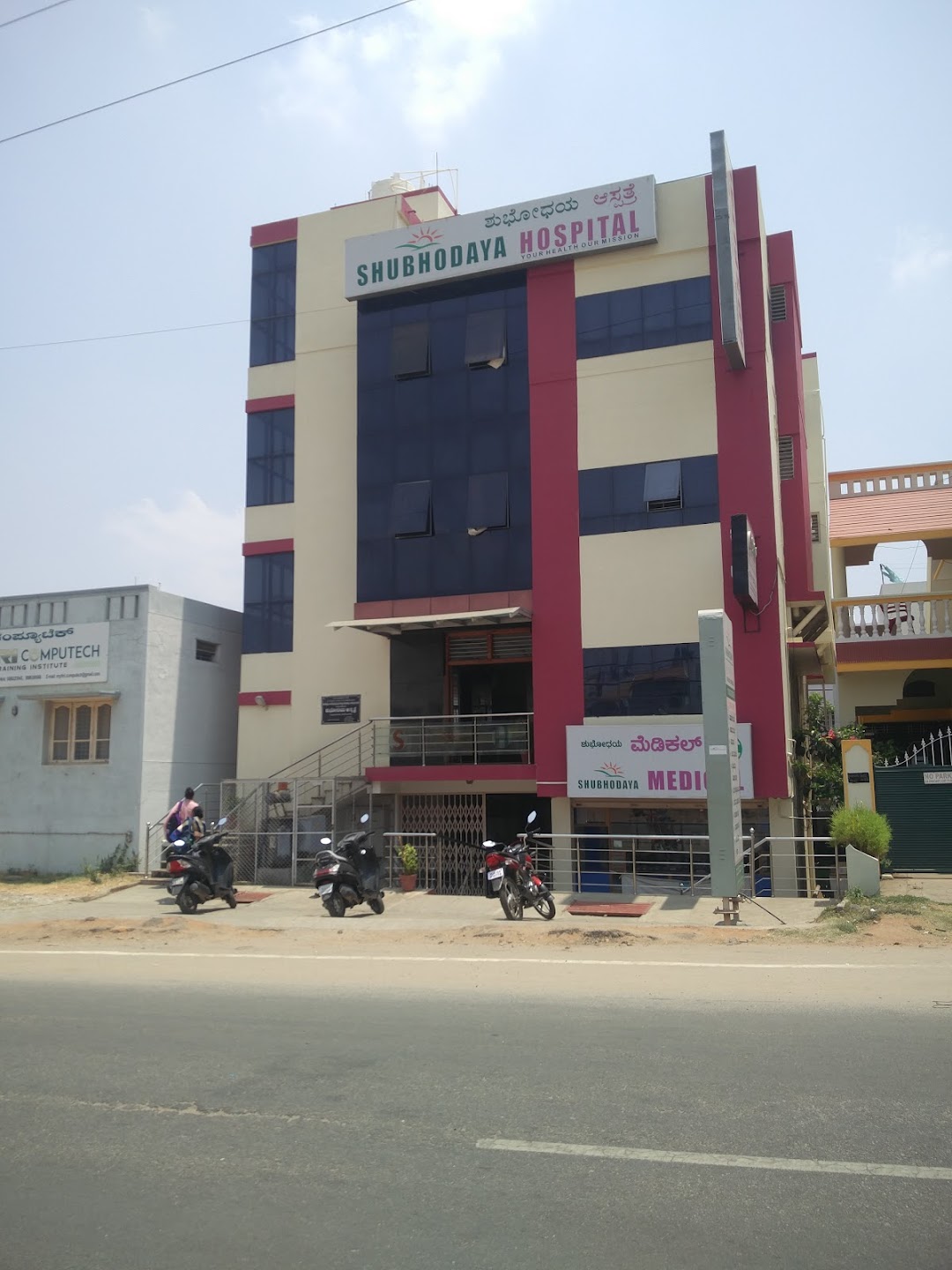 Shubhodaya Multispeciality Hospital - Raghavendra Nagar - Mysore Image