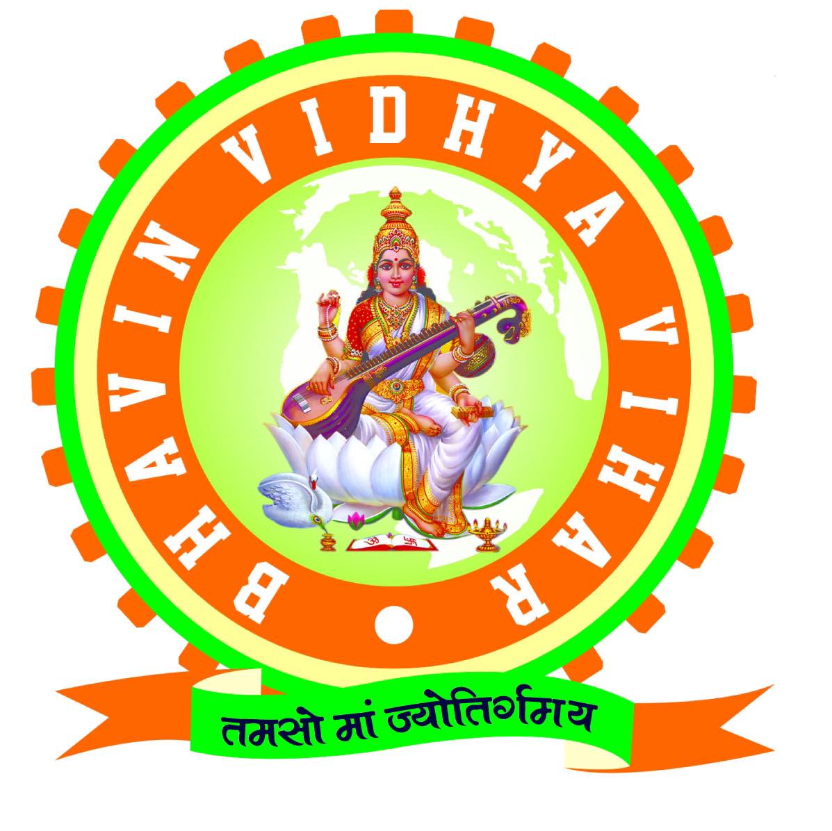 Bhavin Vidhya Vihar - Chandlodiya - Ahmedabad Image