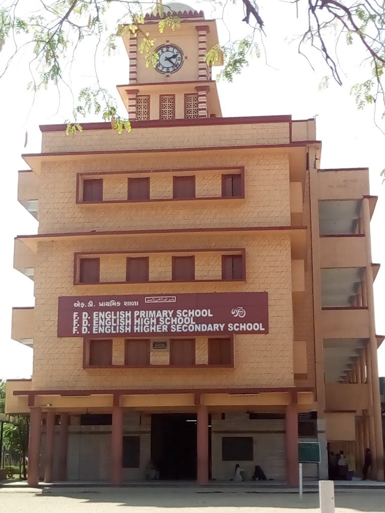 F D High School - Juhapura - Ahmedabad Image