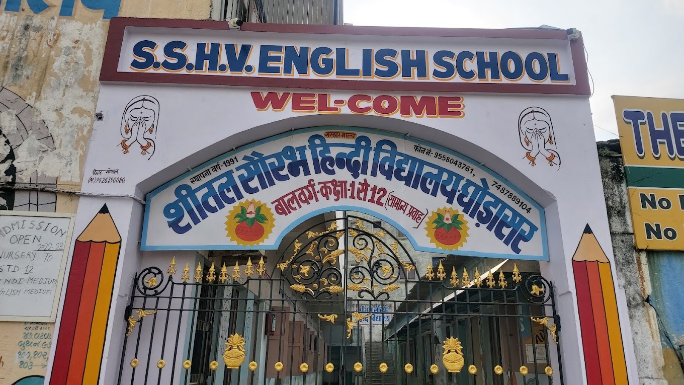 Shital Saurabh Hindi Higher Secondary Vidyalaya - Maninagar - Ahmedabad Image