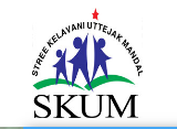 Skum School - Gurukul - Ahmedabad Image