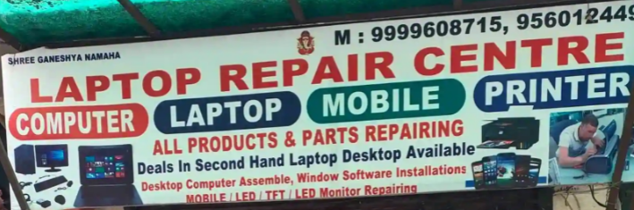 Laptop Repair Centre - Uttam Nagar - Delhi Image