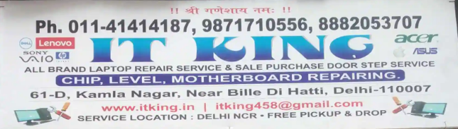 It King - Kamla Nagar - Delhi Image