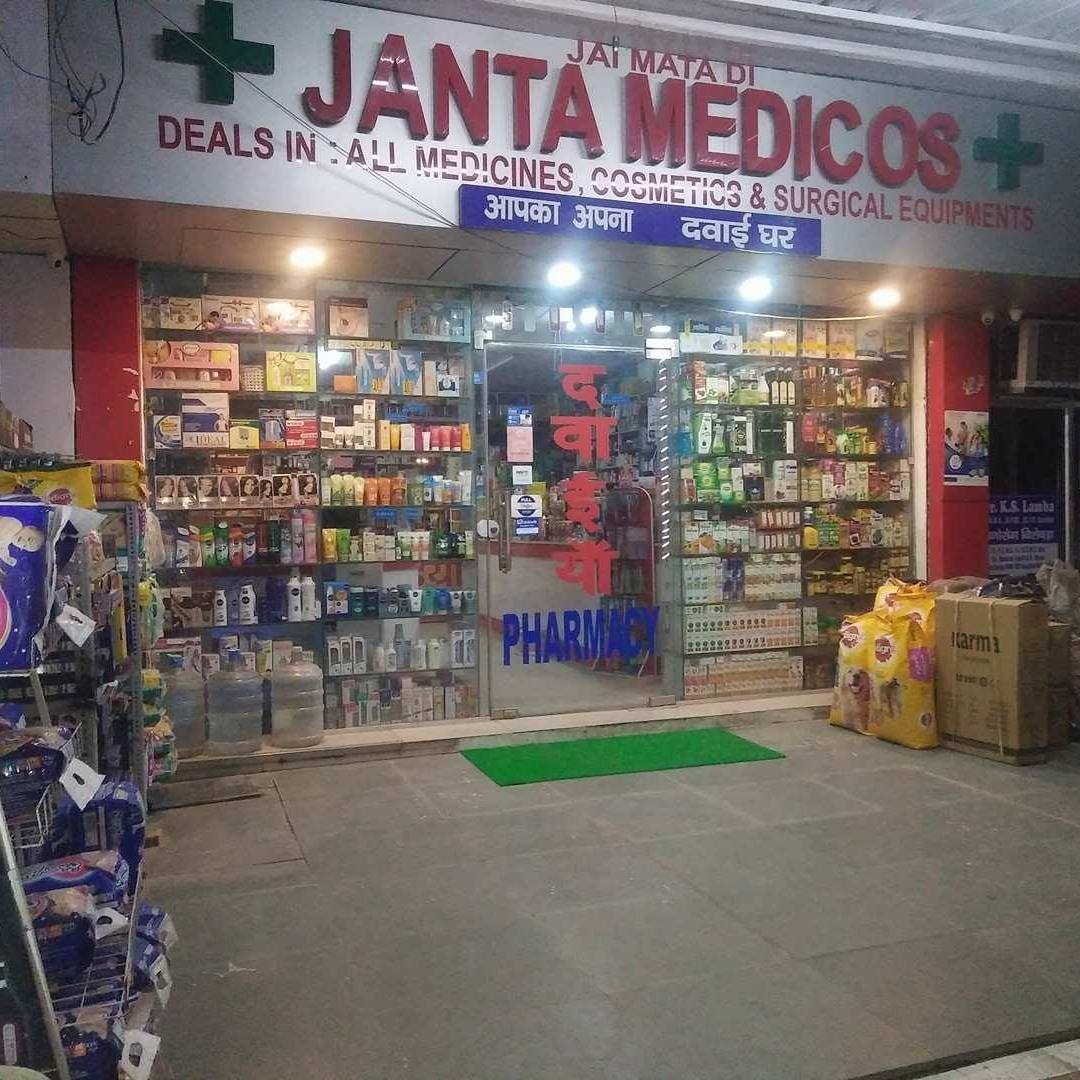 Janta Medicos - Ballabhgarh - Faridabad Image