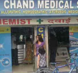 Chand Medical Store - Gandhi Nagar - Delhi Image