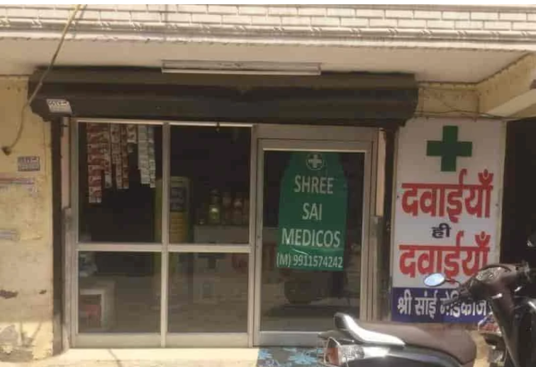 Shri SAI Medicos - Uttam Nagar - Delhi Image