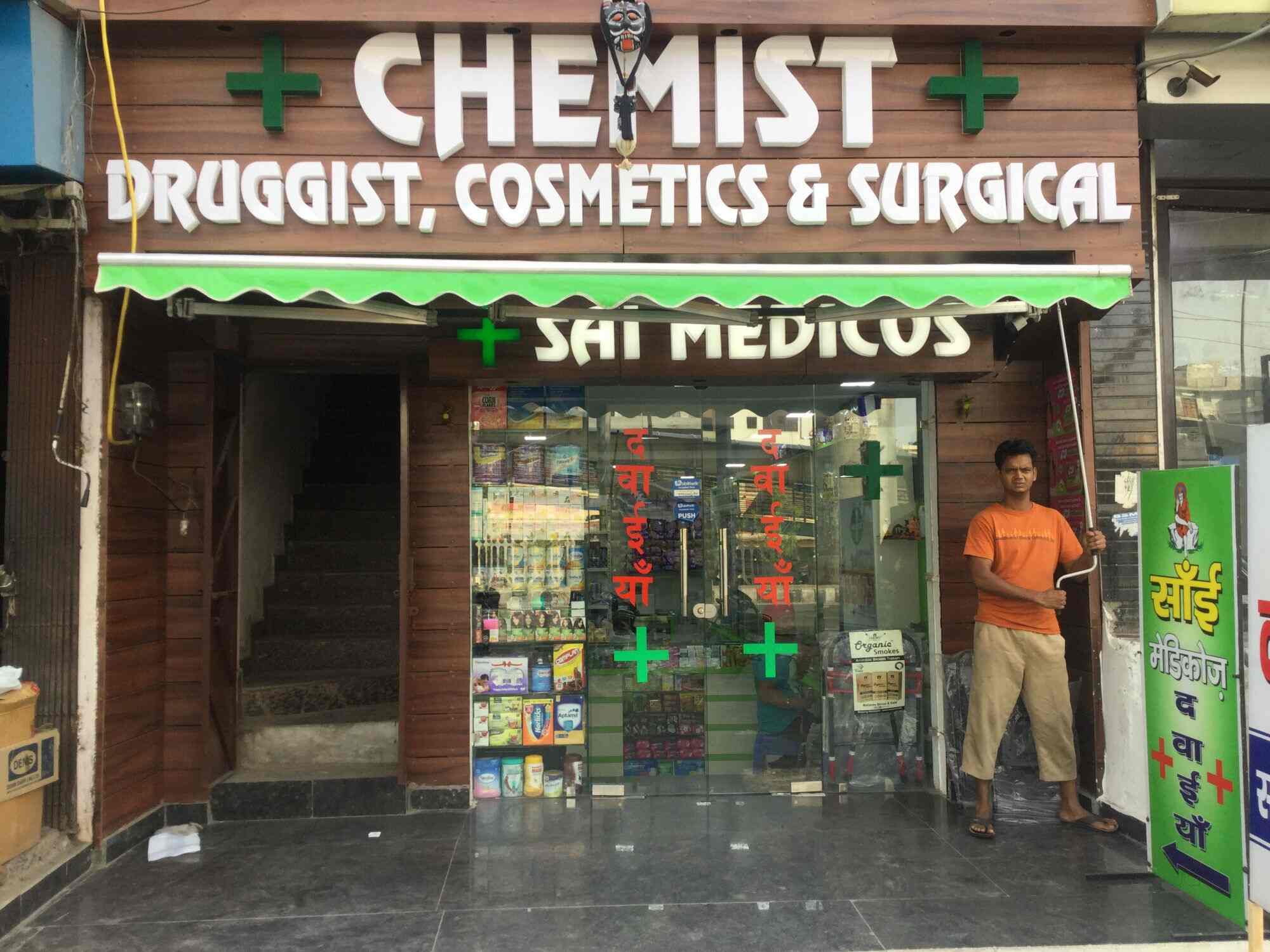 Sai Medicos - Krishna Nagar - Delhi Image