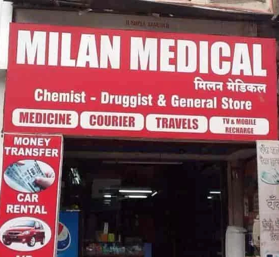 Milan Medical - Baner - Pune Image