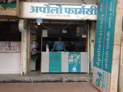 Apollo Pharmacy - Sangavi - Pune Image