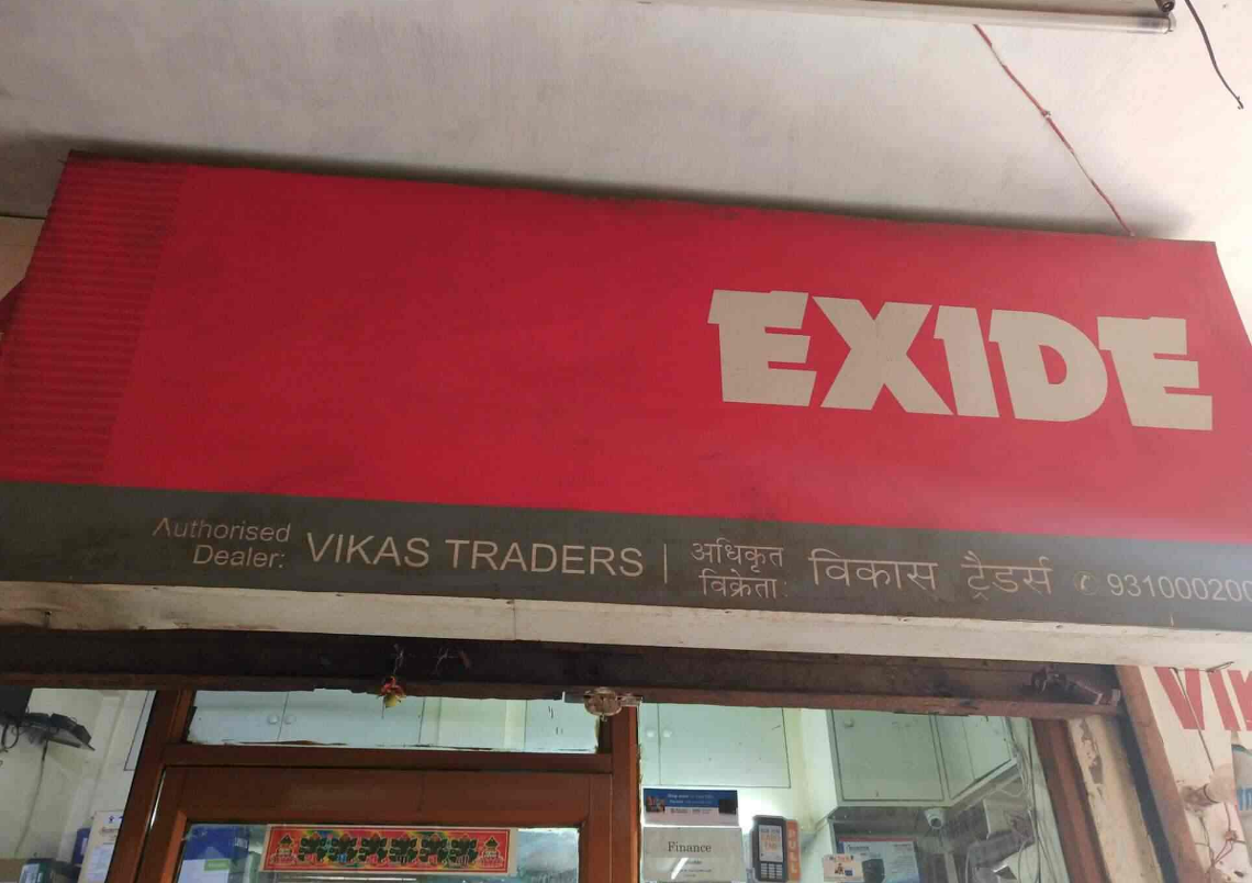 Vikas Traders - Sector 29 - Noida Image