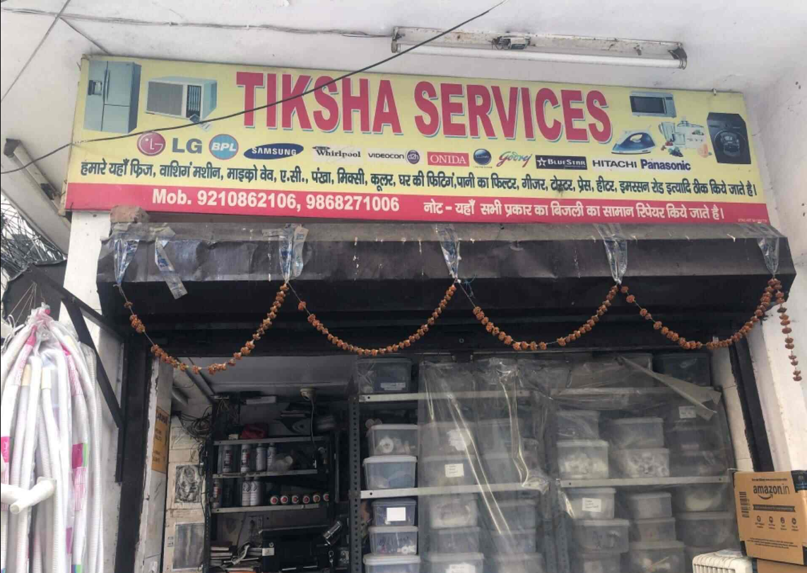 Tiksha Refrigeration - Vinod Nagar West - Delhi Image