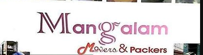 Mangalam Movers & Packers - Behala - Kolkata Image