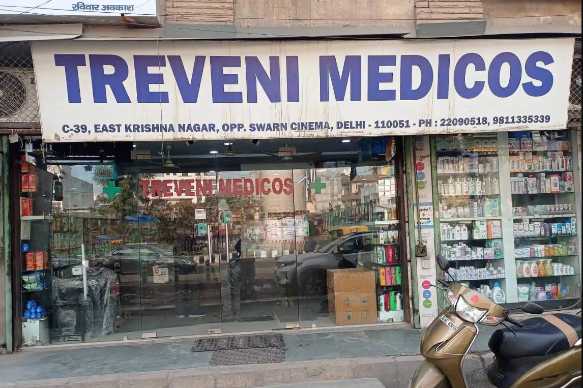 Treveni Medicos - Krishna Nagar - Delhi Image