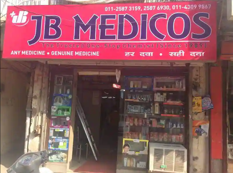 J B Medicos - West Patel Nagar - Delhi Image