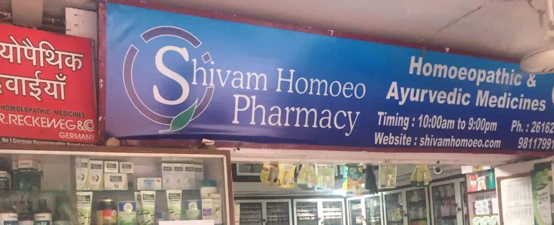 Shivam Homeo Pharmacy - Sector 1 - Delhi Image