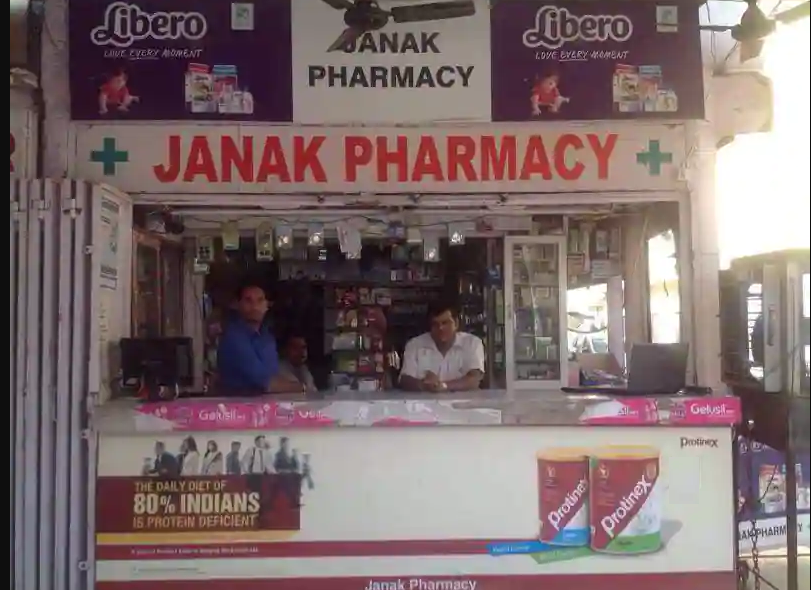 Janak Medicos - Janakpuri - Delhi Image