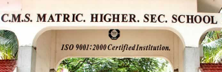 Cms Matriculation Higher Secondary School - Ganapathy - Coimbatore Image