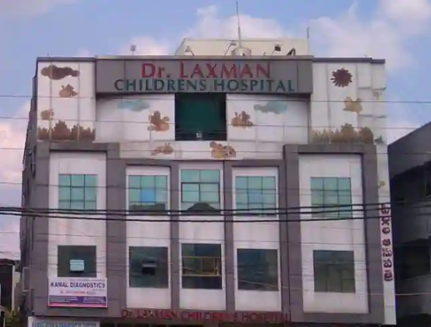 Dr. Laxman Garlapati (Dr. Laxman's Children Hospital) - Shapur Nagar - Hyderabad Image