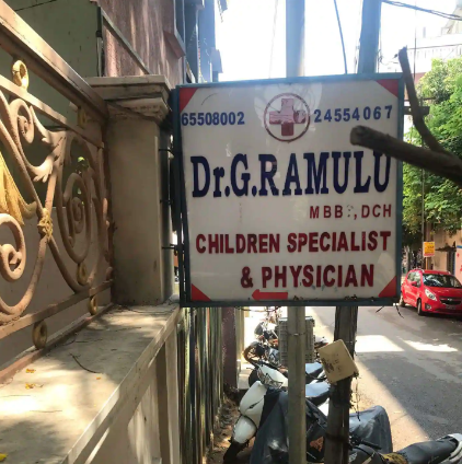 Dr. Ramulu G (Raghavendra Childrens Clinic) - Malakpet - Hyderabad Image