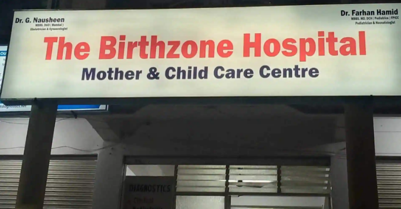 The Birth Zone Hospital (Mother and Child Care Centre) - Chandrayan Gutta - Hyderabad Image